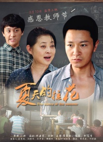 公妇借种乱h日出水了小说